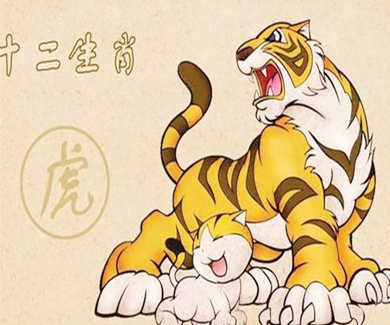 属虎性格优点与缺点 属虎性格优点与缺点