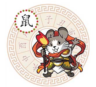 属鼠2021年运势及运程