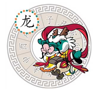 属龙2021年运势及运程