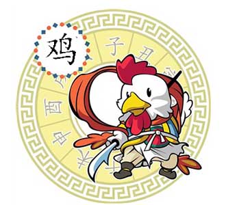 属鸡2021年运势及运程