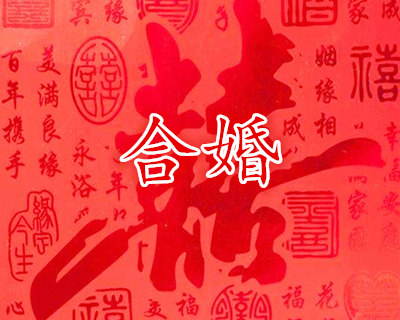 属龙的和什么属相最配 属龙的和什么属相最配