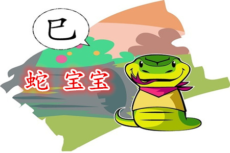 属蛇的女孩几月出生好 属蛇的女孩几月出生好