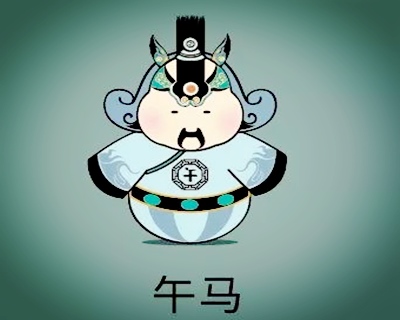属马和什么属相相冲 属马和什么属相相冲