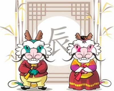 属龙的最佳配偶