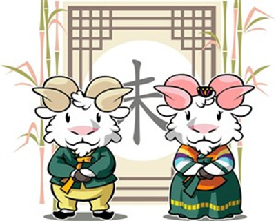 属羊的最佳配偶 属羊的最佳配偶