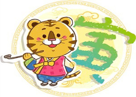 生肖属虎最怕几月出生 生肖属虎最怕几月出生