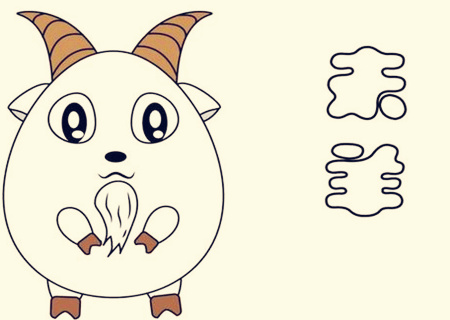 属羊的人办公室风水布局