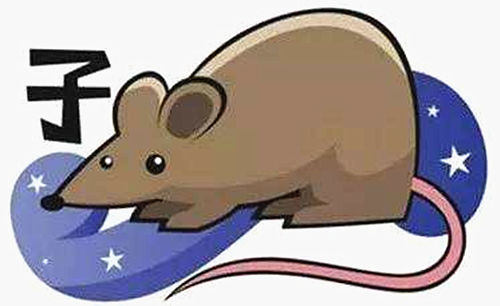 2020年属鼠如何化解太岁 2020年属鼠如何化解太岁