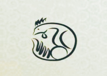 属鸡的人几月出生最好 属鸡的人几月出生最好