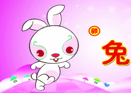 属兔的取名带什么字好 属兔的取名带什么字好