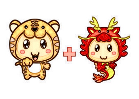 虎和龙的属相合不合 虎和龙的属相合不合