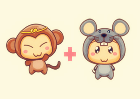 猴和鼠的属相合不合 猴和鼠的属相合不合