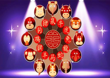 什么生肖财运最好