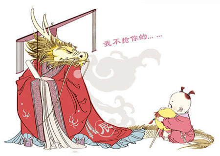 属龙哪个时辰出生命最好 属龙哪个时辰出生命最好