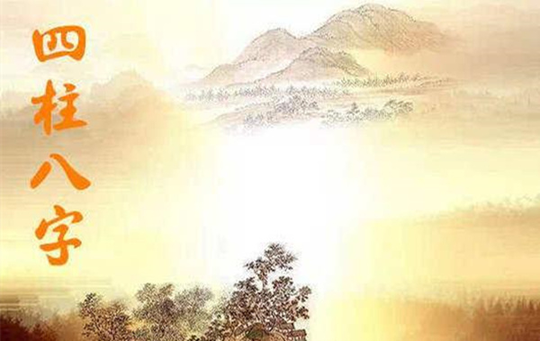 什么是八字命局 什么是八字命局