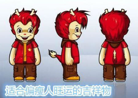 适合偏瘦人旺运的吉祥物