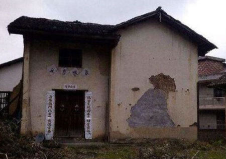 阳宅入门一口断