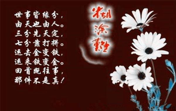 如何从八字预测婚姻 如何从八字预测婚姻