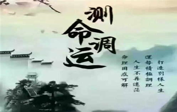 八字从势格局详解 八字从势格局详解