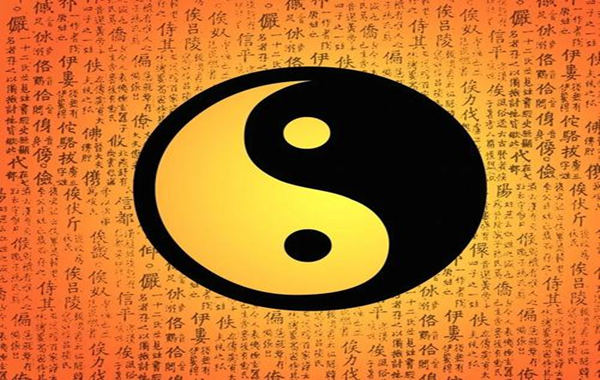 八字中命宫的影响力 八字中命宫的影响力