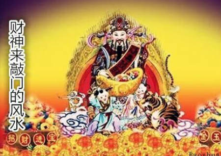 财神来敲门的风水 财神来敲门的风水