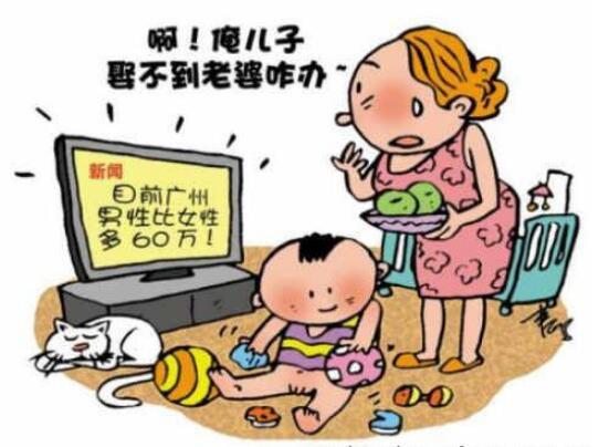 八字预测未来的婚姻对象方位 八字预测未来的婚姻对象方位