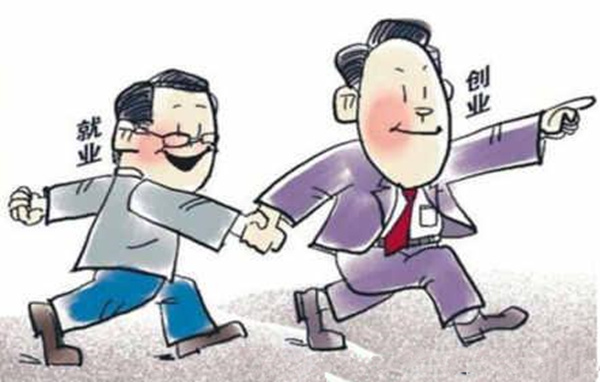 八字什么样的人创业最容易成功