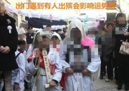 出门遇到有人出殡会影响运势吗