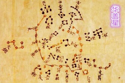 八字神煞中华盖的应用 八字神煞中华盖的应用