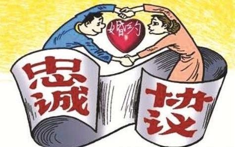 对爱情最忠贞不渝的男命 对爱情最忠贞不渝的男命