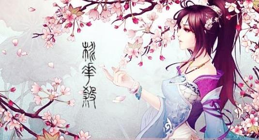 解析命犯桃花煞 解析命犯桃花煞