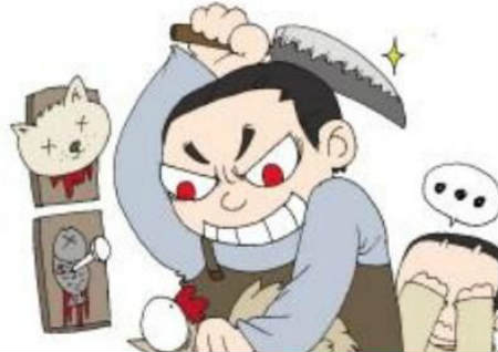 初一不能做的几件事情