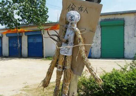 初一不能做的几件事情