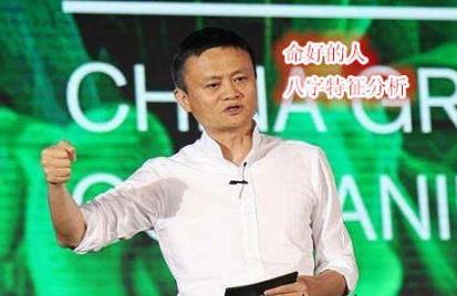 好命之人的八字怎么看最好 好命之人的八字怎么看最好