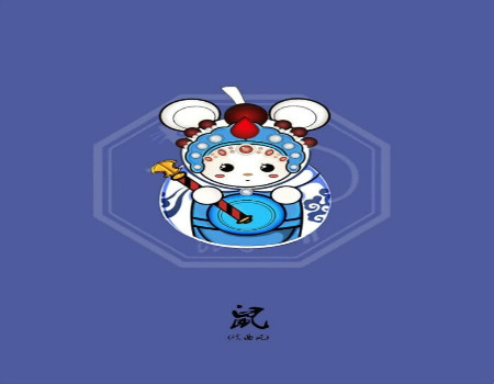 属鼠人一生的健康状况