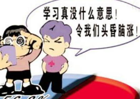 孩子不爱学习的居家风水 孩子不爱学习的居家风水