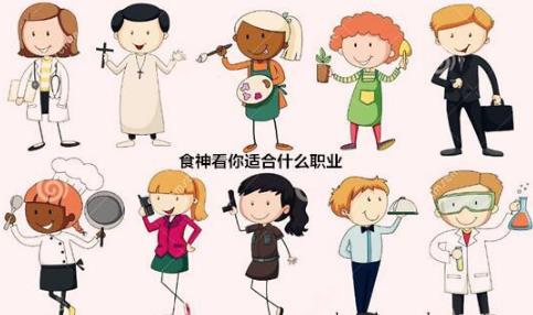 偏财格的人善于抓住机会赚钱 偏财格的人善于抓住机会赚钱