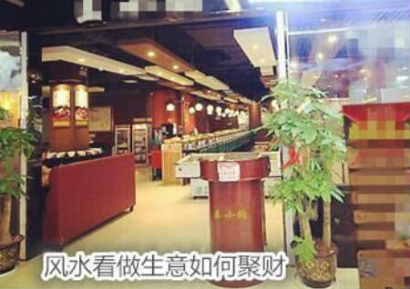 风水看做生意如何聚财 风水看做生意如何聚财