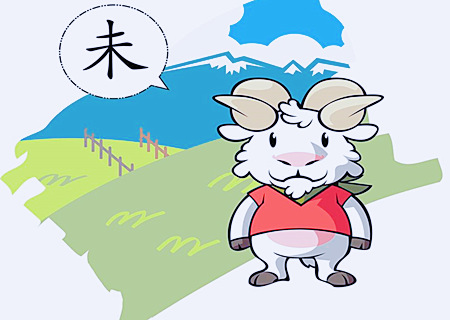 属羊女孩最吉利的名字