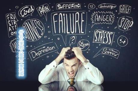 什么八字的人最易一事无成 什么八字的人最易一事无成