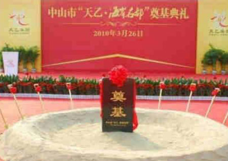 安放奠基石风水 安放奠基石风水