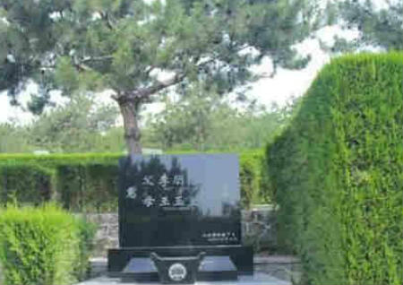 阴宅(坟墓)的一般风水禁忌 阴宅(坟墓)的一般风水禁忌