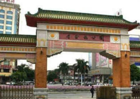 商铺门前的风水讲究 商铺门前的风水讲究