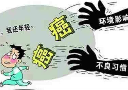 癌症哪些风水出问题了