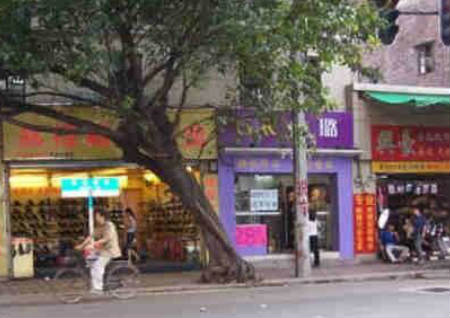 店面门口风水十大禁忌