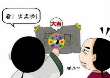 搬家风水讲究和忌讳