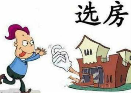 楼层风水与属相五行 楼层风水与属相五行