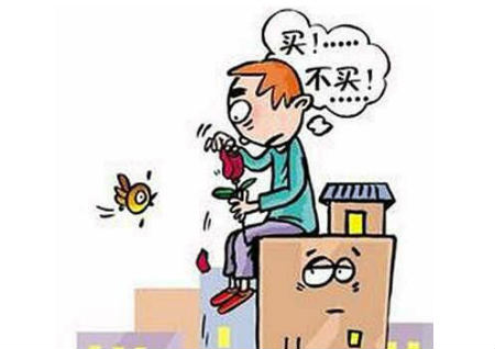 楼层风水与生辰八字