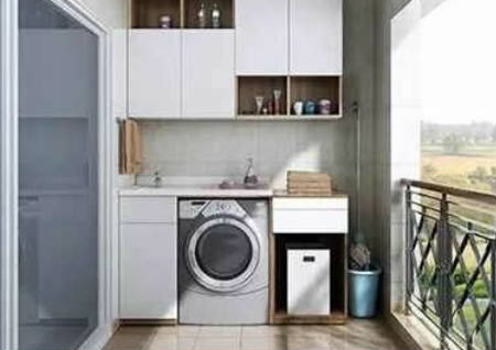 洗衣机放阳台风水化解