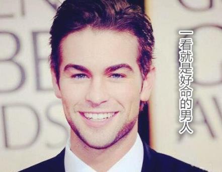 一看就是好命的男人 一看就是好命的男人